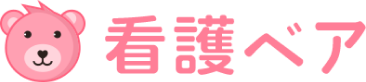 看護ベア(NOA・JAPAN株式会社)